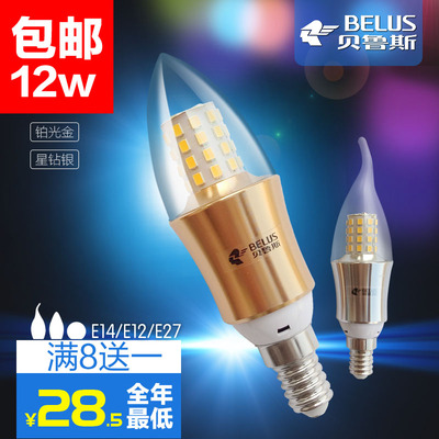 LED蜡烛节能灯泡E12/E14/E27大小螺口12W水晶灯吊灯专用省电费