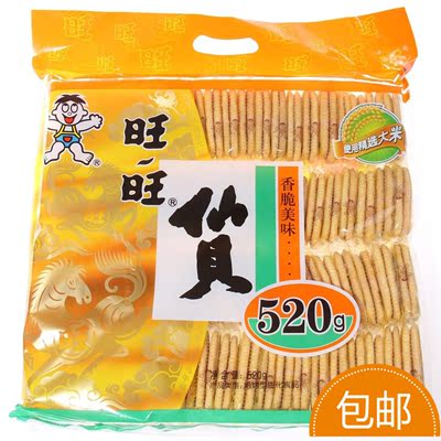 旺仔.旺旺雪饼仙贝系列零食旺旺仙贝520g/约85小包2片装特价批发
