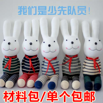 特价包邮 手工布艺diy材料包 玩偶公仔 袜子娃娃材料包 海军兔