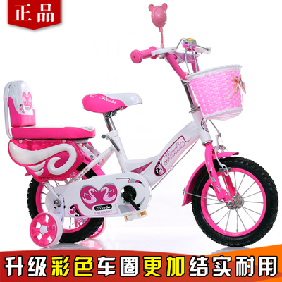 新款公主儿童自行车包邮3-8岁小孩宝宝童车12141618寸男女单车
