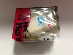 苏州土特产 冠云斋 芝麻酥糖 苏式传统糕点零食小吃 散称500克