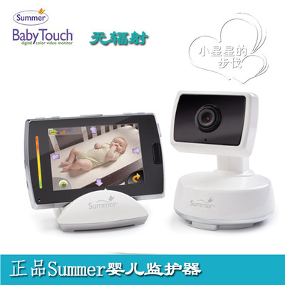 正品Summer彩色触摸监视器28810婴儿监视器看护器夜视啼哭提醒
