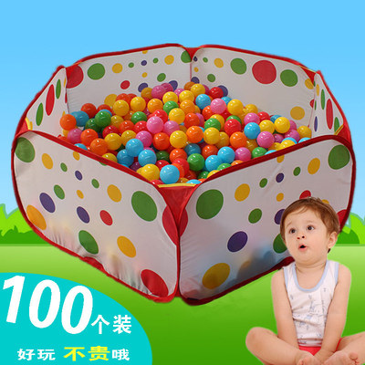 PE环保加厚海洋球波波球池空心球婴幼儿童塑料球七彩球淘气堡玩具