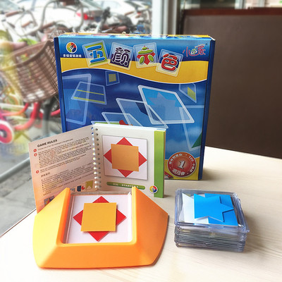 小乖蛋五颜六色益智玩具逻辑思维训练3-99岁儿童拼图智力闯关游戏