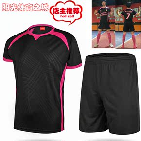 短袖足球服套装光板足球队服定制球衣足球训练服新款正品足球队服