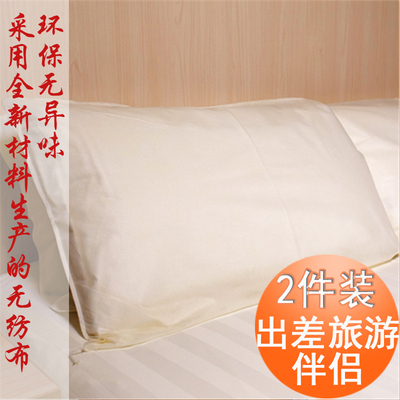 旅游用一次性枕头套酒店旅馆宾馆适用无纺布防尘防螨防菌特价