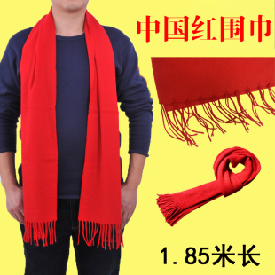 包邮 正品纯色大红围巾披肩男女士秋冬装饰中国红本命年围巾围脖