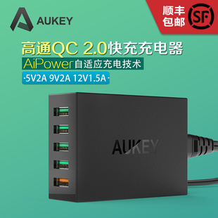 Aukey高通多功能快速充电器多口USB充电插排平板手机闪充充电排插