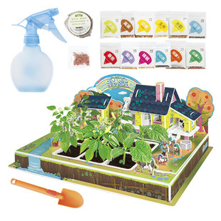 亲子小农庄3-6岁益智玩具可种植的儿童3D立体拼图亲子游戏礼物