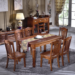 实木餐桌椅组合一桌六椅长方形中式全橡木西餐桌小户型饭桌子特价