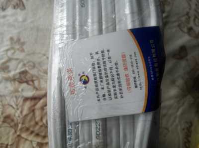 阳谷阳光线缆足米（30米包邮）白色线护套1.5平方2芯护套线电线