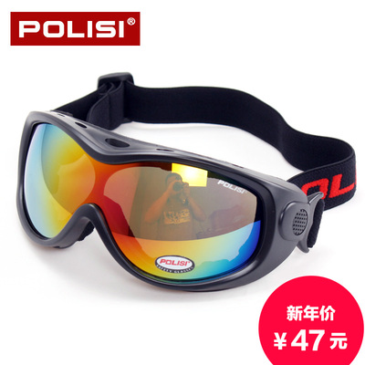 POLISI专业滑雪眼镜防雾防风抗冲击户外运动可卡近视男女款滑雪镜