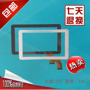 9寸同方F93平板电脑 SJD-FPC-090-09 触摸屏