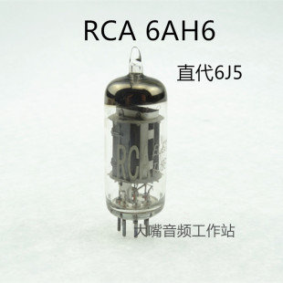 美国 RCA 6AH6电子管 6ah6直代6j5电子管 A1耳放升级必备管