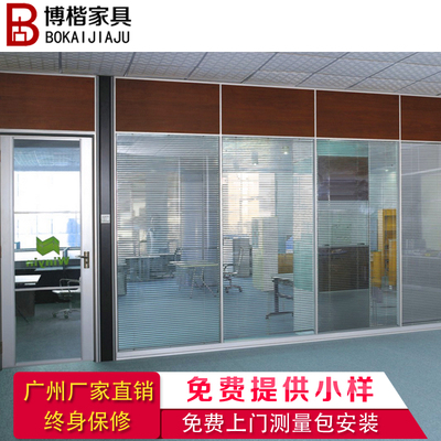 深圳办公家具高隔断 办公室高隔断钢化玻璃铝合金隔断墙 隔音墙