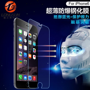 iphone6 钢化玻璃膜 6代plus贴膜 苹果6手机贴膜 保护膜抗蓝光