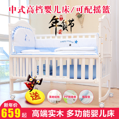 婴儿床实木摇床儿童床多功能欧式环保摇篮床BB床婴儿便携床宝宝床