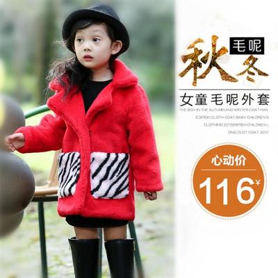 2015新款冬季女童外套毛呢子大衣儿童宝宝中长款韩版加厚中大童装