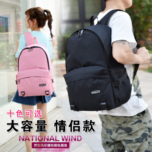 夏季新款大容量防水情侣双肩包男女学生书包户外旅行包运动背包潮