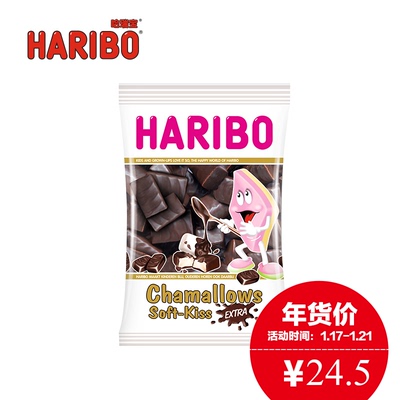 HARIBO哈瑞宝巧克力涂层棉花糖175g比利时原装进口糖果零食年货