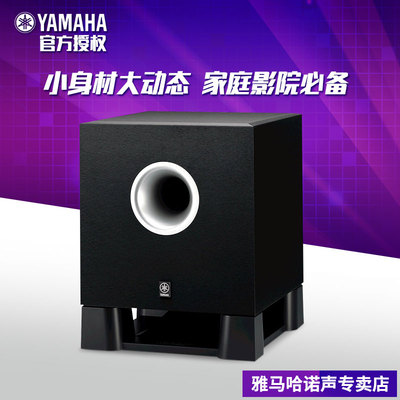 Yamaha/雅马哈 YST-SW011有源低音炮8寸超重低音家庭影院迷你原装