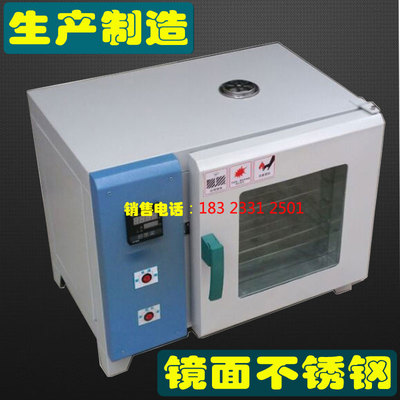 专业生产101-0A电热恒温干燥箱实验室鼓风烘箱恒温烤箱