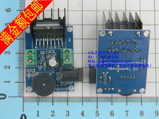TDA7266 功放模块 音频放大器模块 伴音功放集成块音箱音响功放板