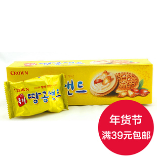 韩国进口零食品 韩国饼干 CROWN  可拉奥 国会 花生 夹心饼干 70g
