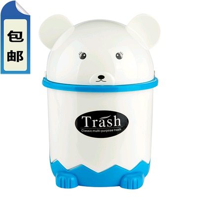 howfun/豪丰豪丰 熊猫桌面垃圾桶车载卫生桶 塑料可爱卡通杂物桶