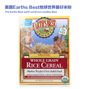 美国Earth's Best地球世界最好米粉1段有机高铁婴儿一段米糊辅食