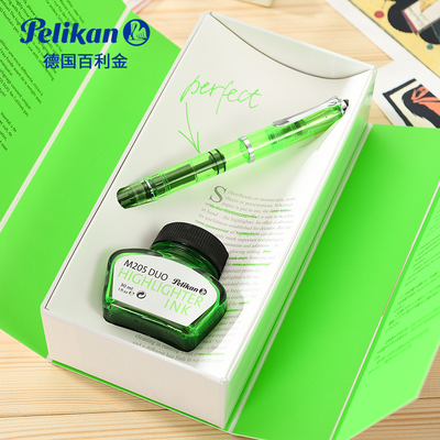 Pelikan百利金 M205 礼盒装透明BB钢笔+墨水礼盒套装 德国原装