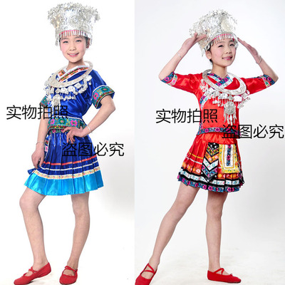儿童少数民族壮族土家族苗族舞蹈彝族演出服装百褶裙舞蹈服饰 女