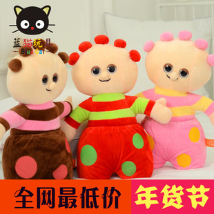 正版花园宝宝玩偶毛绒玩具公仔套装布娃娃儿童宝宝生日礼物玩具