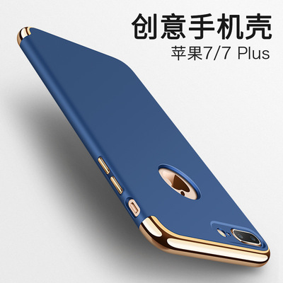 新款 iphone7苹果手机壳 7plus磨砂三合一电镀pc硬壳手机保护套