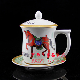 盛世风华茶杯 瓷器套装高档商务会议纪念品送长辈领导办公茶杯