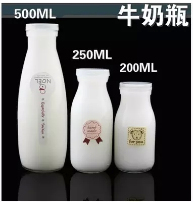 2015新款l密封玻璃鲜奶瓶饮料瓶奶茶瓶牛奶瓶鲜奶吧专用奶瓶带盖