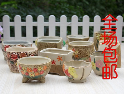第五季多肉陶瓷手工花盆韩国复古创意盆陶瓷花盆创意绿植花卉盆