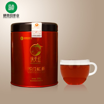 高香茶2015新茶红香螺红茶茶叶原产地雨前祁门工夫红茶100g罐装