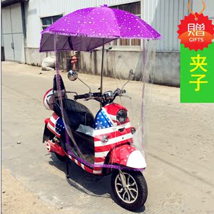 防晒电动车遮阳伞雨披双人伞雨伞雨蓬电车遮阳伞套摩托踏板车挡风