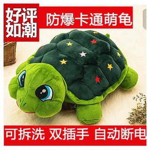 充电热水袋暖手袋注水乌龟抱枕迷你电暖袋可拆洗防爆暖宝宝毛绒布