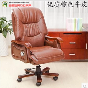 上海吉盛冠美办公家具大班椅老板椅经理椅电脑椅职员椅会议椅