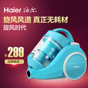 Haier/海尔 家用强力吸尘器超静音手持式小型大功率床铺除螨仪