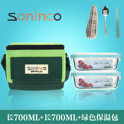 韩国Soninco耐热玻璃饭盒乐扣保鲜盒微波炉便当盒密封碗保温套装