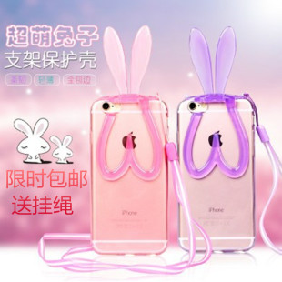 新款透明iPhone4/4s兔耳朵支架手机壳苹果5/5s挂绳兔子硅胶保护套