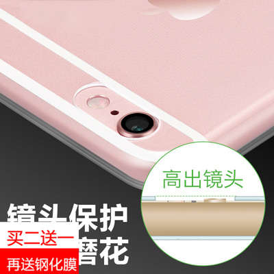 iPhone7手机壳苹果6s超薄puls透明套软胶TPU防摔软壳女潮男4.7寸