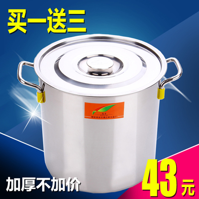 特厚商用不锈钢桶带盖奶茶桶加厚米桶汤锅储水桶圆桶油桶大汤桶