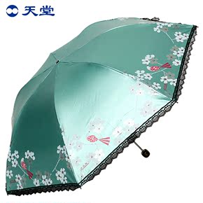 天堂蕾丝雨伞防紫外线遮阳伞黑胶 女士太阳伞超强防晒三折折叠伞