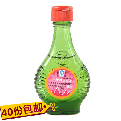 [40份包邮]青山不老木姜子油 贵州特产蘸水年货调味品[夜郎食味]