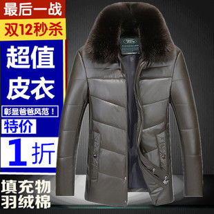 2015冬季中老年男款海宁皮衣保暖羽绒棉服带毛领男加厚爸爸装外套