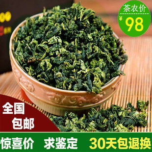 2015新茶 清香型铁观音茶叶 特级铁观音茶农直销乌龙茶礼盒装500g